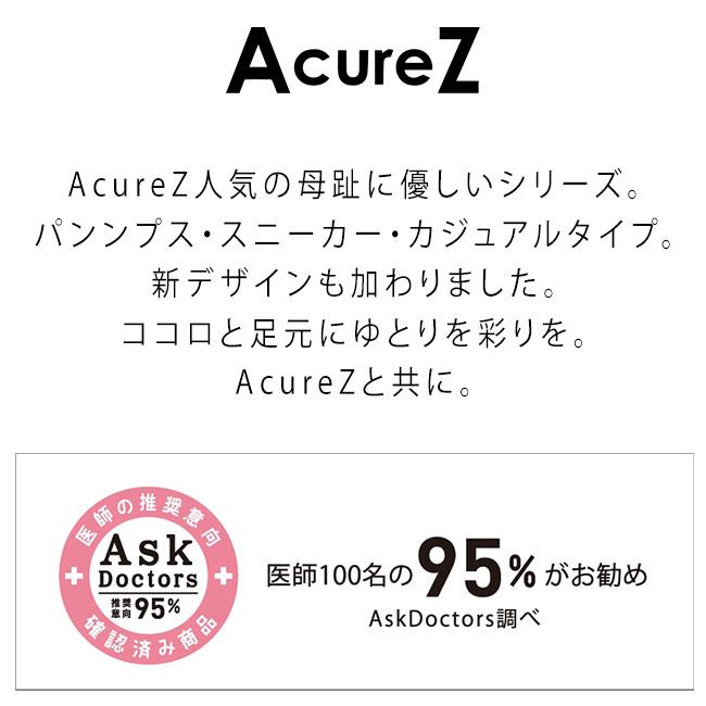 アシックス 商事 アキュアーズ パンプス 屈曲 軽量 痛くない スクエアトゥ ローヒール AcureZ AO-10227 黒 歩きやすい フラットシューズ レディース 通勤 靴｜hakimonohiroba｜05