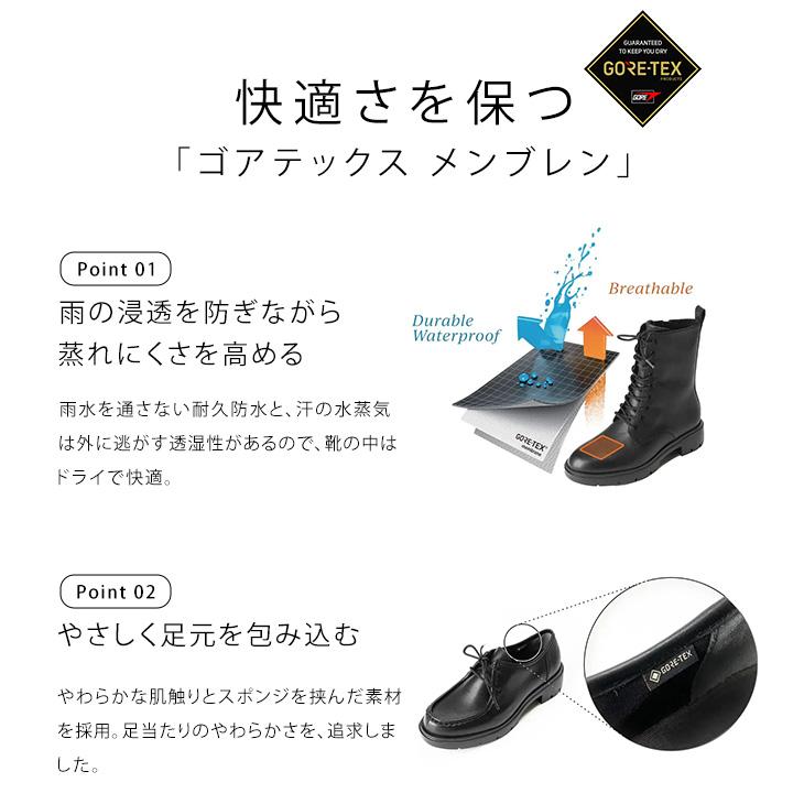 アシックス商事 アキュアーズ ブーツ ショート 防水 ゴアテック アシックス商事 アキュアーズ ブーツ ショート 防水 ゴアテック