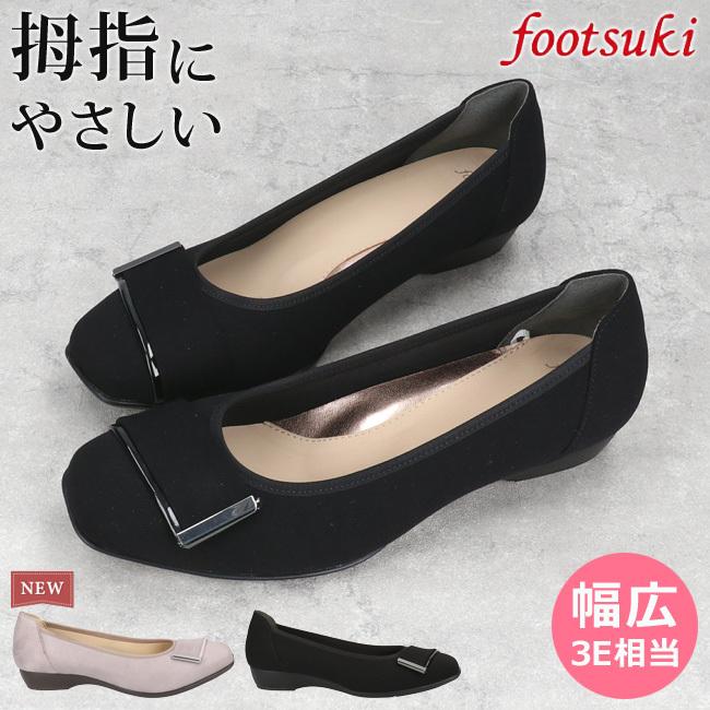 フットスキ パンプス レディース 3e 幅広 軽量 黒 おしゃれ かわいい 痛くない 歩きやすい 柔らかい ローヒール Footsuki Fs 100 アシック商事 22ss01 はきもの広場 Paypayモール店 通販 Paypayモール