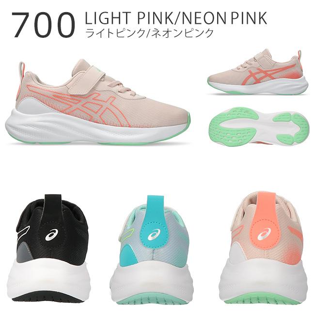 ASICS（アシックス） キッズ レーザービーム スニーカー 走りやすい