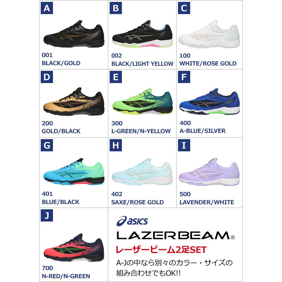 アシックス レーザービーム 2足セット 1154A159 SI スニーカー キッズ ジュニア 紐 走りやすい ASICS LAZERBEAM ランニング シューズ 運動会 子供 靴｜hakimonohiroba｜16