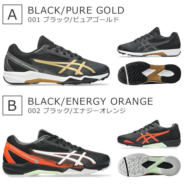 LAZERBEAM アシックス キッズ レーザービーム 2足セット スニーカー