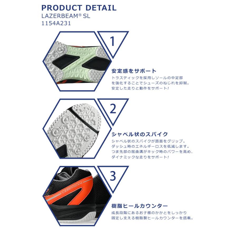 LAZERBEAM アシックス キッズ レーザービーム 2足セット スニーカー 紐