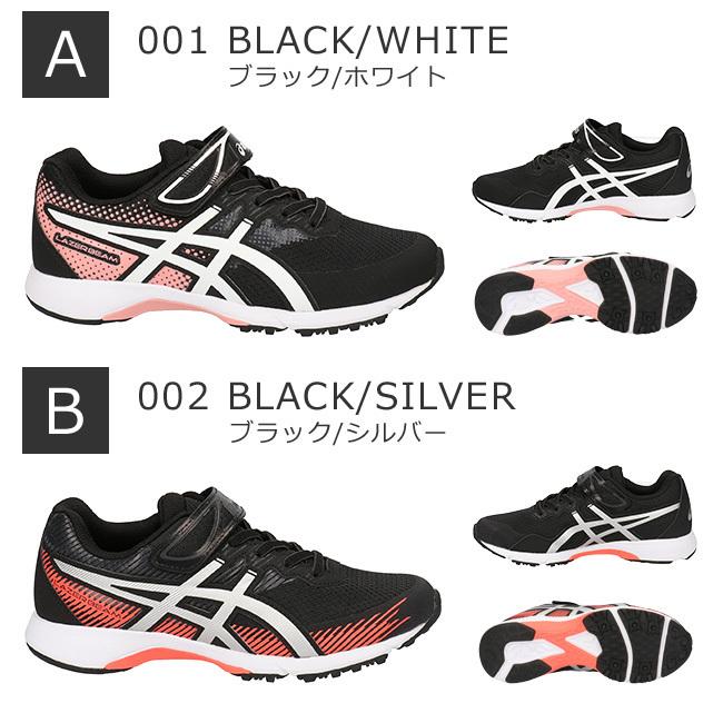 アシックス レーザービーム 2足セット スニーカー キッズ ジュニア マジックテープ ASICS LAZERBEAM 1154A123 RG-MG 福袋 21fw12 靴 はきもの広場 - 通販 - PayPayモール アシックス レーザービーム 2足セット スニーカー キッズ ジュニア マジックテープ ASICS LAZERBEAM 1154A123 RG-MG 福袋 21fw12 靴 はきもの広場 - 通販 - PayPayモール
