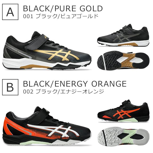 LAZERBEAM アシックス キッズ レーザービーム 2足セット スニーカー