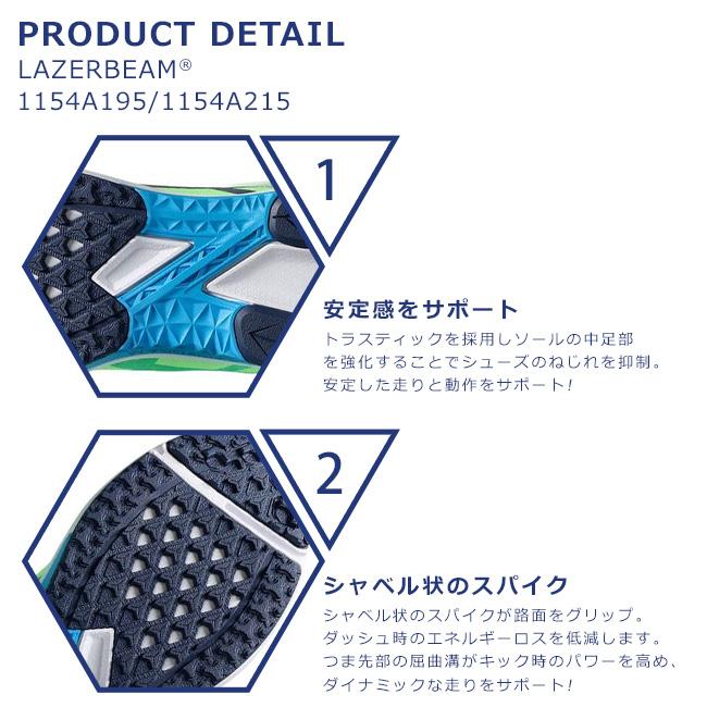 LAZERBEAM アシックス キッズ レーザービーム 2足セット スニーカー