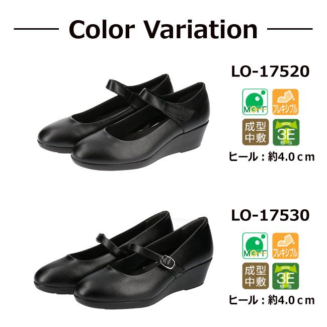 アシックス商事 レディワーカー オフィス パンプス 黒 ブラック