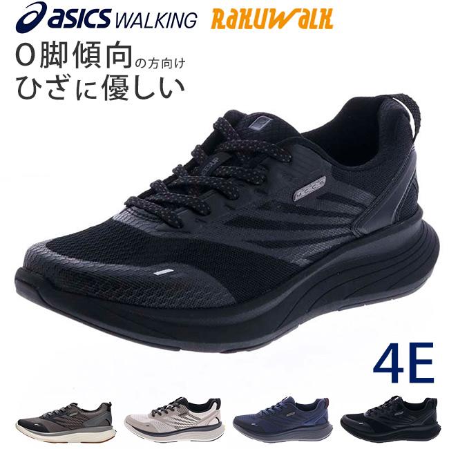 [SNSで話題 最短翌日お届け ] asc-rm-9012 (asc-rm-9012)