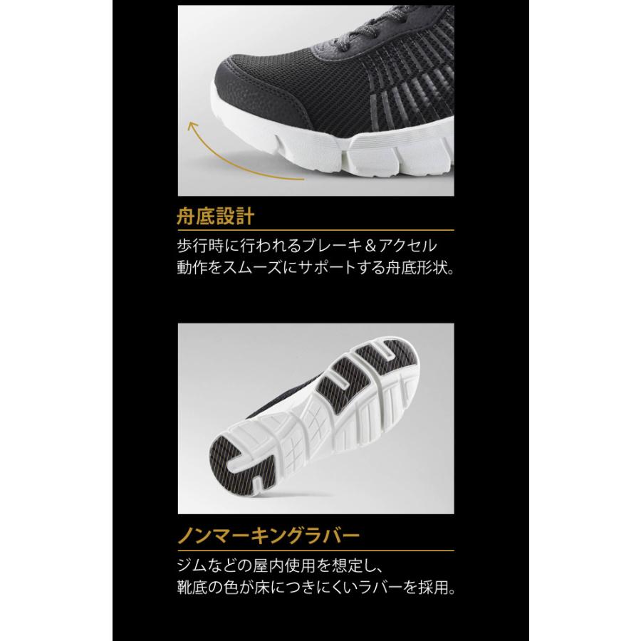 RIZAP（ライザップ） スニーカー メンズ ラクウォーク 黒 幅広 4E 軽量