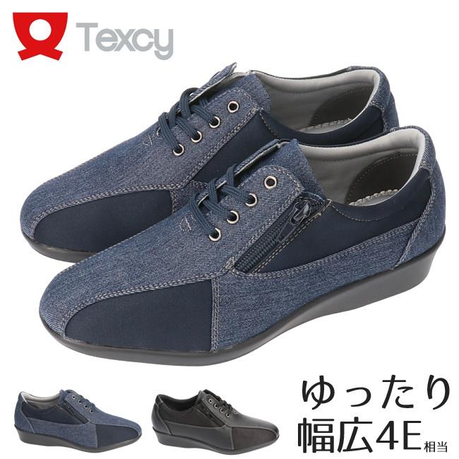 テクシー コンフォートシューズ レディース 黒 Texcy Tl 幅広 4e 軽量 サイドゴム サイドジップ おしゃれ カジュアルシューズ アシックス商事 21fw10 まとめ買いでお得