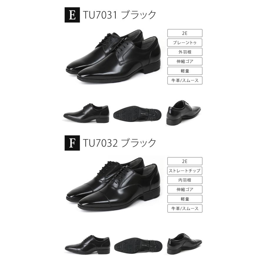 texcy luxe テクシーリュクス ビジネスシューズ 2足セット 本革 2E