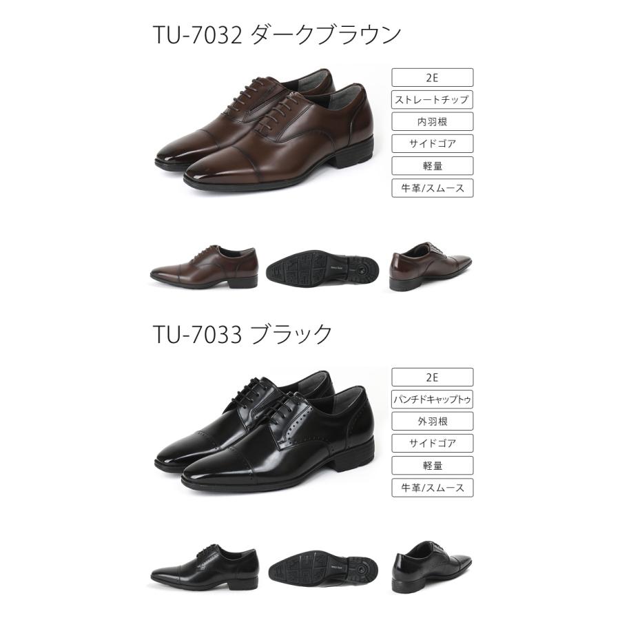 texcy luxe テクシーリュクス ビジネスシューズ 本革 2E 歩きやすい
