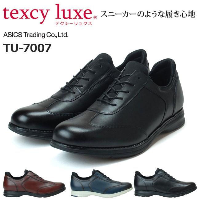 テクシーリュクス TU-7007 メンズビジネスシューズ 外羽根 ウィングチップ 紳士 texcy luxe アシックス商事 18SS03 靴 :ASC-TU-7007:はきもの広場 - 通販 - Yahoo!ショッピング テクシーリュクス TU-7007 メンズビジネスシューズ 外羽根 ウィングチップ 紳士 texcy luxe アシックス商事 18SS03 靴 :ASC-TU-7007:はきもの広場 - 通販 - Yahoo!ショッピング