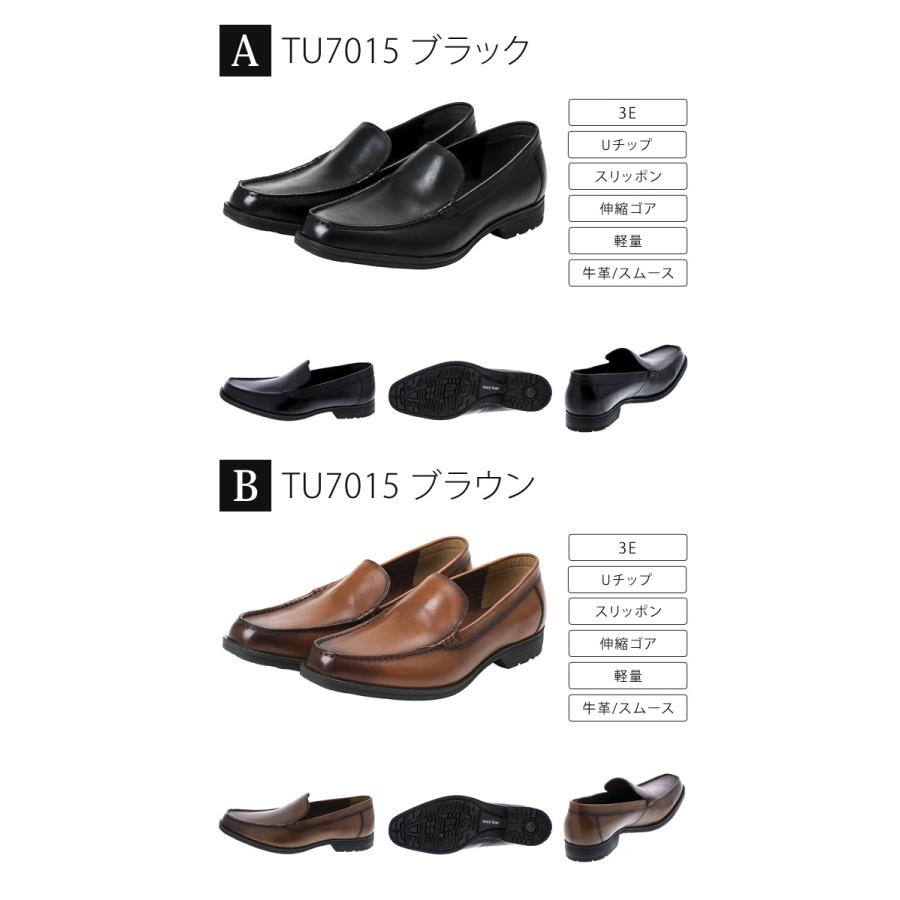 texcy luxe テクシーリュクス ビジネスシューズ 2足セット 本革 2E 3E