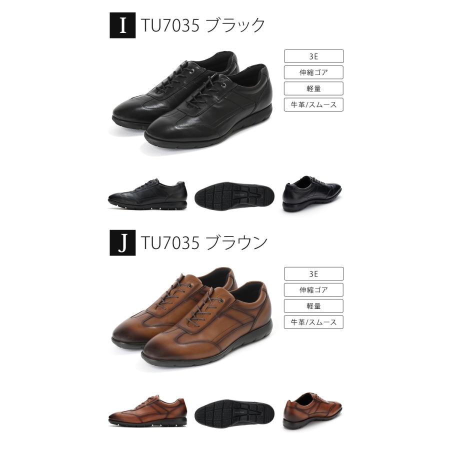 texcy luxe テクシーリュクス ビジネスシューズ 2足セット 本革 2E 3E