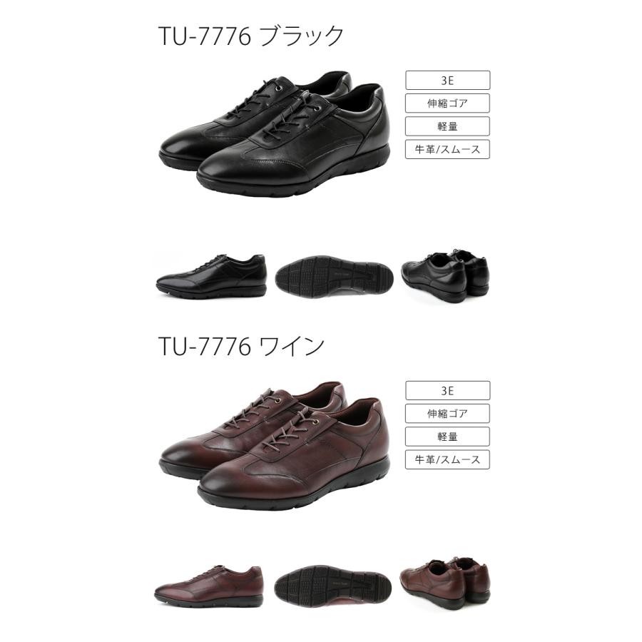 texcy luxe テクシーリュクス ビジネスシューズ 本革 2E 3E 幅広 texcy luxe テクシーリュクス ビジネスシューズ 本革 2E 3E 幅広