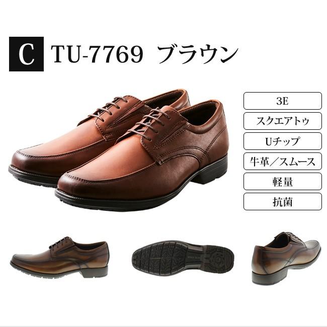 テクシーリュクス texcyluxe ビジネスシューズ 茶 26cm 本革 texcy luxe テクシーリュクス ビジネスシューズ 3E 本革 黒 外羽根 内