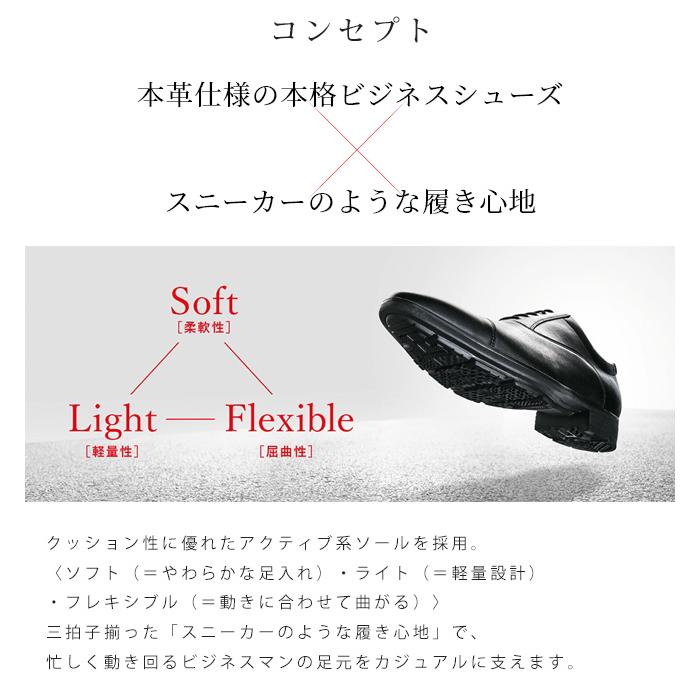 texcy luxe テクシーリュクス ビジネスシューズ 本革 4E 黒 スリッポン