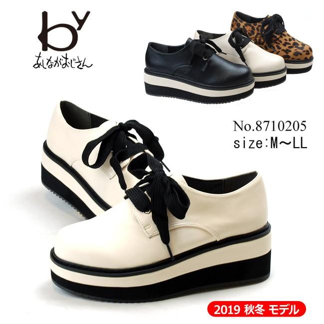 Byあしながおじさん 厚底 レースアップシューズ 黒 アイボリ レオパード 靴 19fw08 はきもの広場 Paypayモール店 通販 Paypayモール