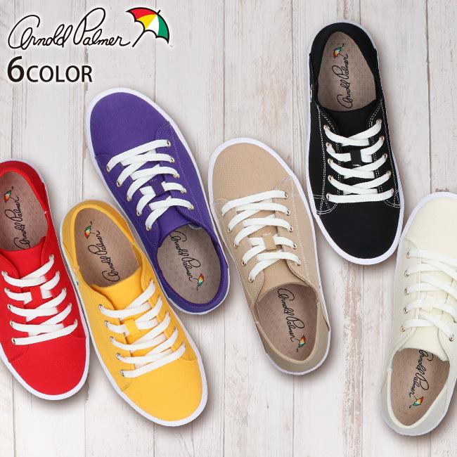アーノルドパーマー スニーカー レディース Al0862 ローカット ホワイト ブラック イエロー ベージュ レッド パープル 22 5cm 25 0cm 2way 軽量 21ss02 かわいい新作
