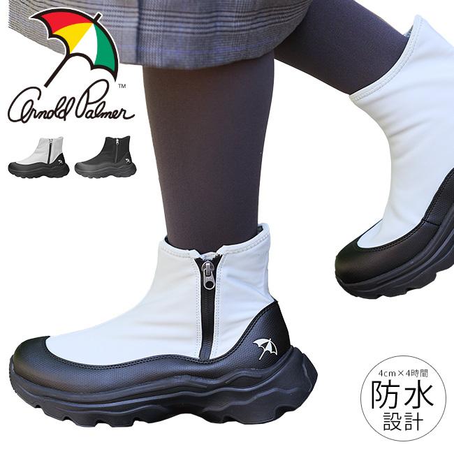 Arnold Palmer（アーノルドパーマー） ブーツ ショート レディース