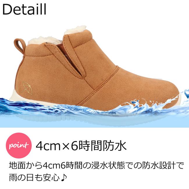 アーニーアーノルドパーマー ブーツ レディース 防水 黒 AN7515 撥水 防滑 サイドゴア おしゃれ あたたかい 防寒 冬 雨 ショートブーツ シューズ 靴 22FW10 :DMT-AP-AN7515:はきもの広場 - 通販 - Yahoo!ショッピング アーニーアーノルドパーマー ブーツ レディース 防水 黒 AN7515 撥水 防滑 サイドゴア おしゃれ あたたかい 防寒 冬 雨 ショートブーツ シューズ 靴 22FW10 :DMT-AP-AN7515:はきもの広場 - 通販 - Yahoo!ショッピング