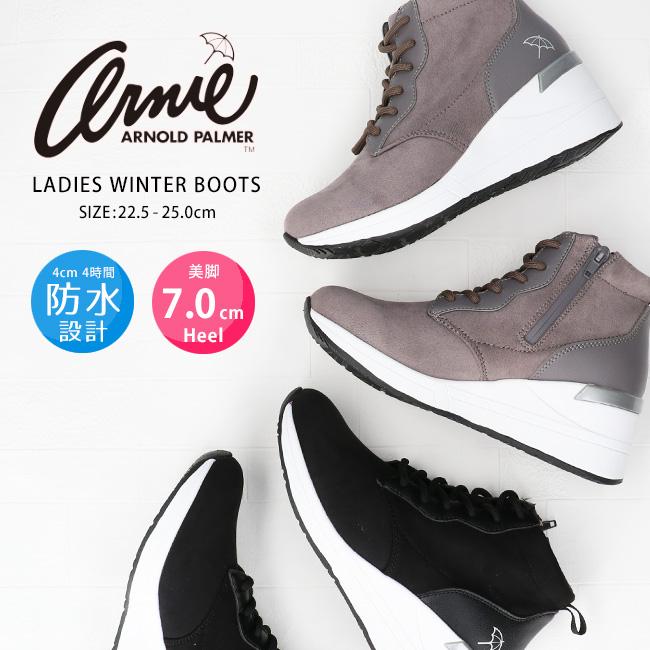 Arnie Arnold Palmer（アーニーアーノルドパーマー） アーノルド