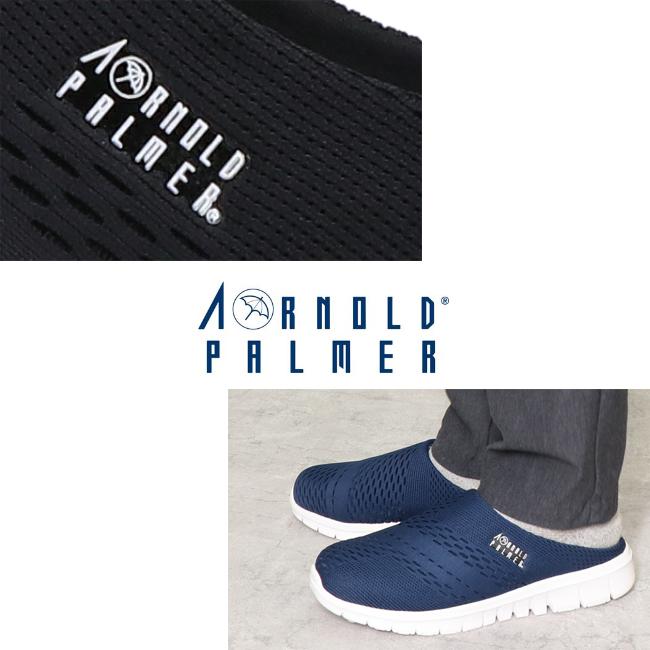 Arnold Palmer（アーノルドパーマー） サンダル メンズ メッシュ 軽量