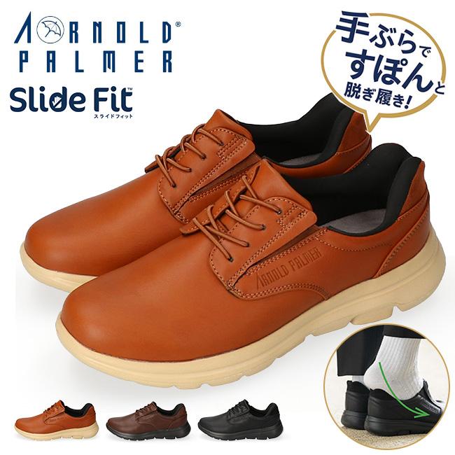 HOMERS ホーマーズ　スペイン　シューズ　ハピプラ　heelandtoe HOMERS ホーマーズスペインシューズハピプラheelandtoe