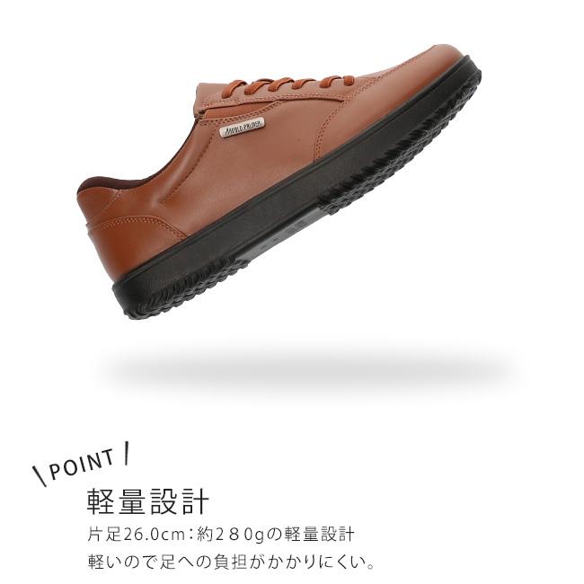 Arnold Palmer（アーノルドパーマー） スニーカー ビジネスシューズ