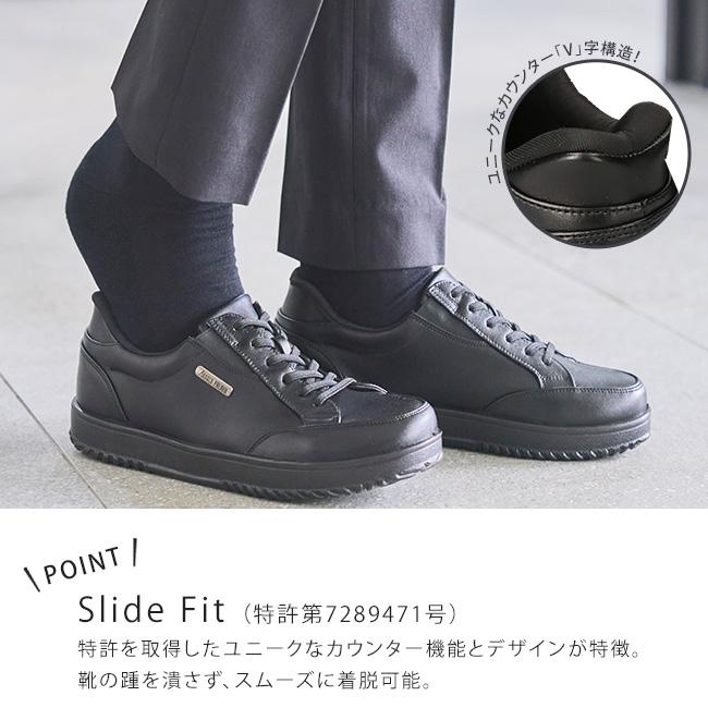 Arnold Palmer（アーノルドパーマー） スニーカー ビジネスシューズ 
