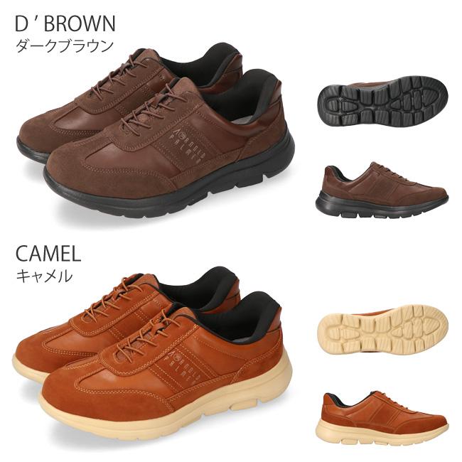 Arnold Palmer（アーノルドパーマー） スニーカー メンズ 手を使わずに