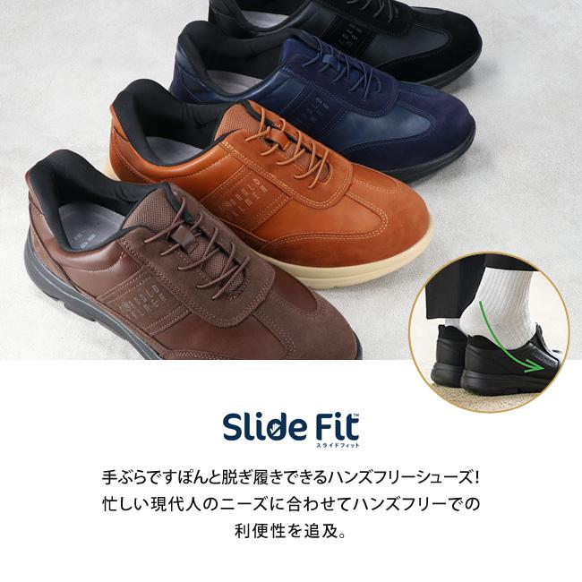 Arnold Palmer（アーノルドパーマー） スニーカー メンズ 手を使わずに