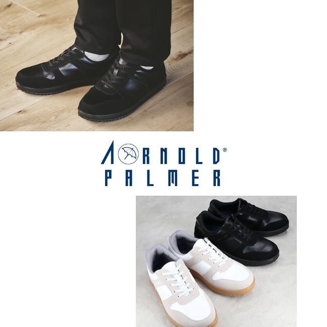 Arnold Palmer（アーノルドパーマー） スニーカー メンズ 手を使わずに