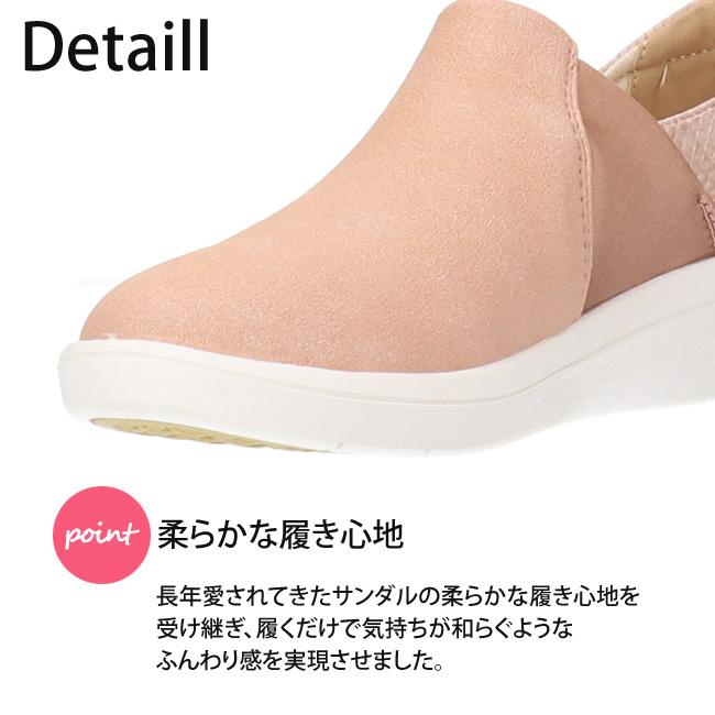 CROISSANT（クロワッサン） コンフォートシューズ スリッポン