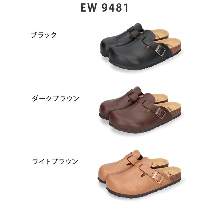 Hender Schme ブラウン サボサンダル EDWIN（エドウィン） サボサンダル レディース 歩きやすい 履きやすい