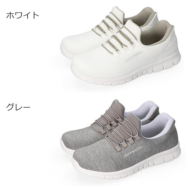 pure walker（ピュアウォーカー） スニーカー スリッポン レディース