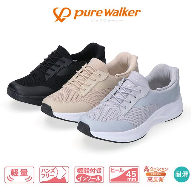 pure walker（ピュアウォーカー） レディース スニーカー スリッポン