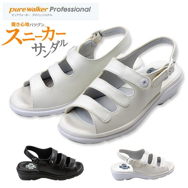 レリアン　タグ付新品未使用　ホワイトレーベル　パールビジューのトレーナー アシックスナースウォーカー/NURSEWALKER203[住商モンブラン] 1A032