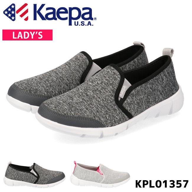 ケイパ レディース スニーカー Kpl レディース シューズ Kaepa ブラック グレー 軽量 屈曲 ジョギング ウォーキング 送料無料 はきもの広場 Paypayモール店 通販 Paypayモール