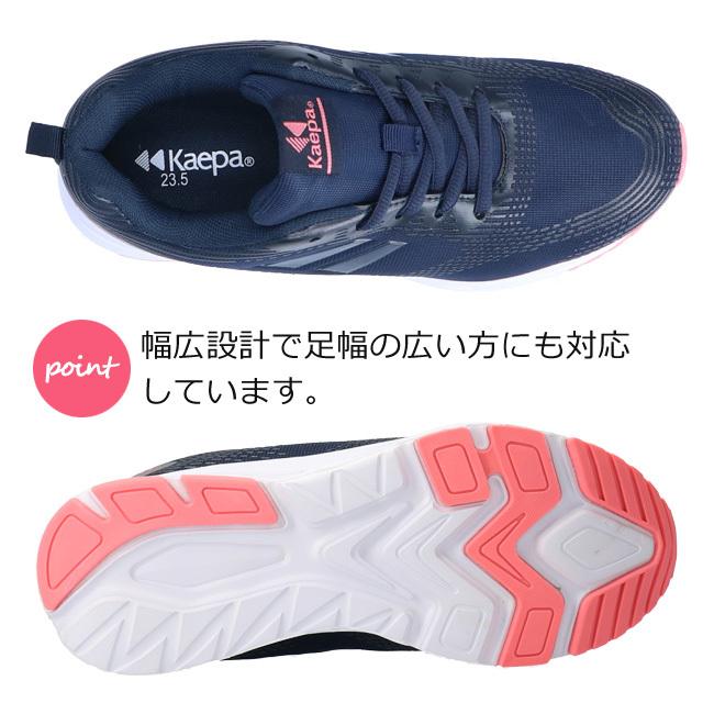 ケイパ スニーカー レディース Kaepa Kp 黒 紺 軽量 幅広 撥水 雨 ローカット 歩きやすい おしゃれ 紐 21fw09 靴 Dos Kaepa Kpl はきもの広場 通販 Yahoo ショッピング