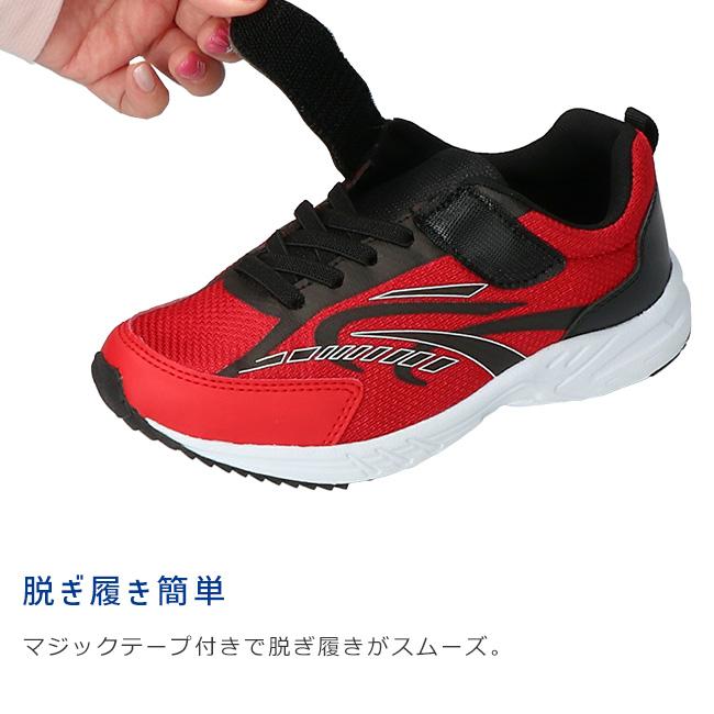 スニーカー キッズ ジュニア 走りやすい 歩きやすい 軽量 疲れ スニーカー キッズ ジュニア 走りやすい 歩きやすい 軽量 疲れ
