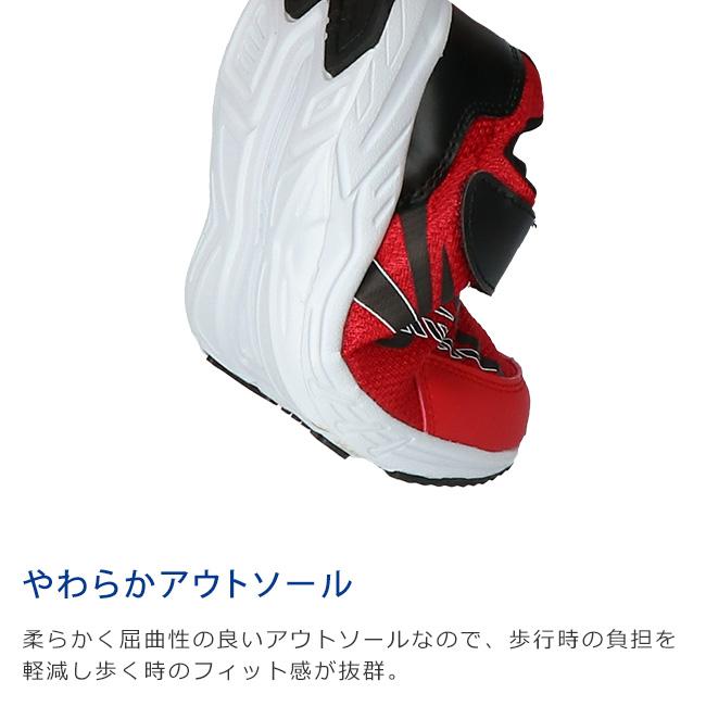 スニーカー キッズ ジュニア 走りやすい 歩きやすい 軽量 疲れない