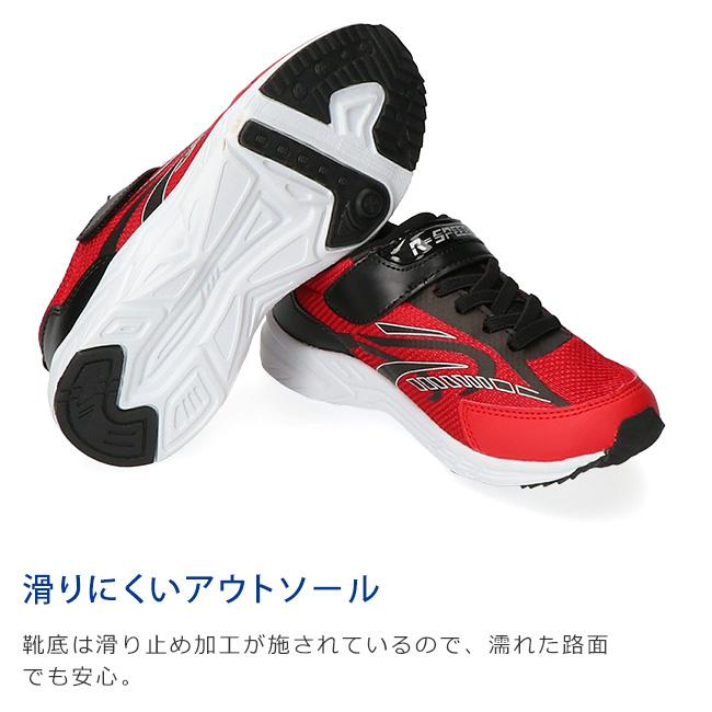 スニーカー キッズ ジュニア 走りやすい 歩きやすい 軽量 疲れ スニーカー キッズ ジュニア 走りやすい 歩きやすい 軽量 疲れ