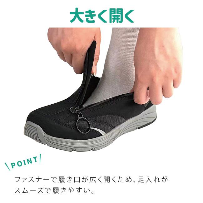 歩ぺジオ 介護シューズ メンズ レディース 幅広 4E 撥水 履きやすい 履