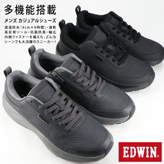 EDWIN（エドウィン） カジュアルシューズ メンズ 防水 3E 幅広 甲高