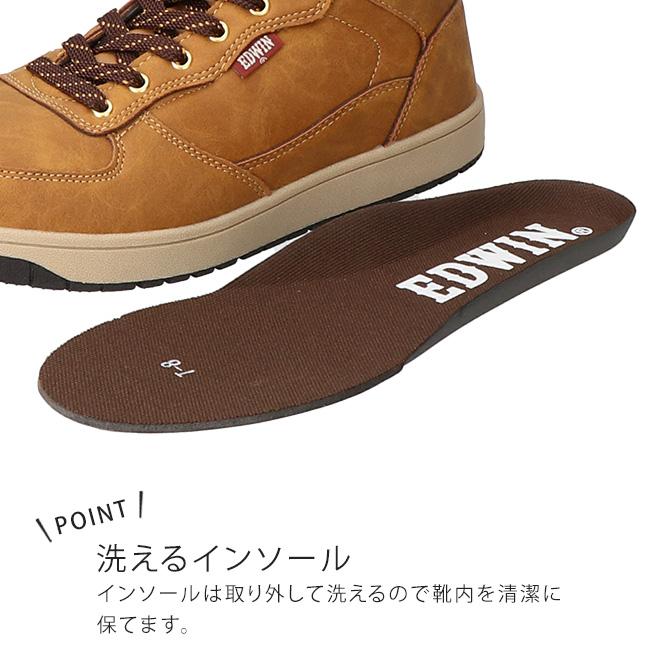 EDWIN（エドウィン） スニーカー メンズ レディース 防水 歩きやすい