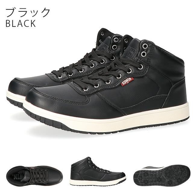 RADWINPS スニーカー新品未使用　23.5センチ EDWIN（エドウィン） スニーカー メンズ レディース 防水 歩きやすい