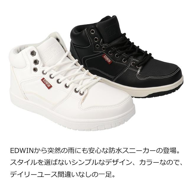 エドウィン スニーカー レディース ホワイト ブラック Edwin Edw 7681 防水 防滑 雨 秋 冬 シンプル おしゃれ ハイカット 紐靴 21fw09 はきもの広場 Paypayモール店 通販 Paypayモール