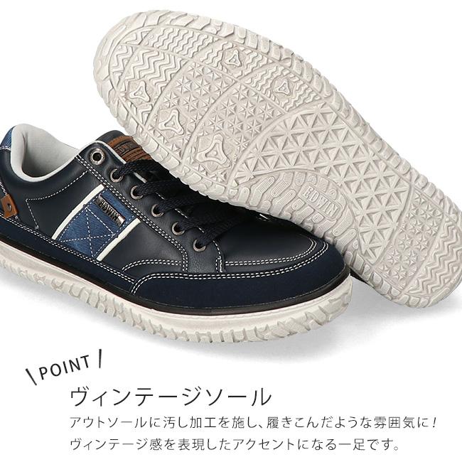 EDWIN（エドウィン） スニーカー メンズ 疲れない 歩きやすい 履き